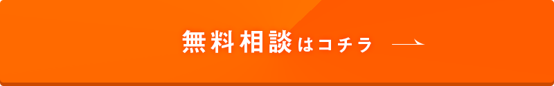 ビル管理のプロから提案を受ける